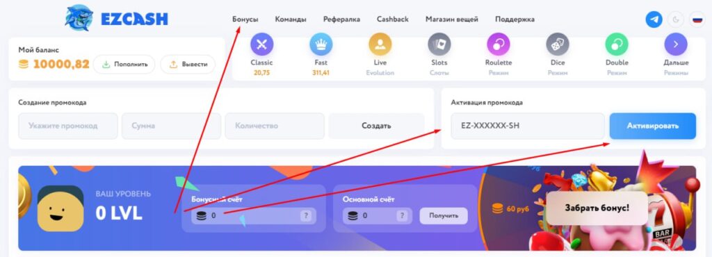 ezcash casino